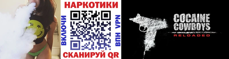 Где купить наркоту Кораблино Альфа ПВП АМФЕТАМИН Бошки Шишки Кокаин Метадон Меф мяу мяу