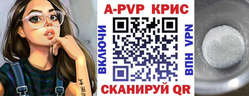 A-PVP СК КРИС  Кораблино 