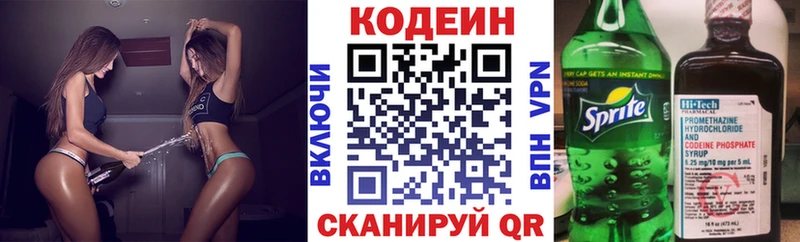 Codein напиток Lean (лин)  что такое наркотик  Кораблино 