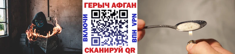 MEGA как войти  хочу   Кораблино  Героин Афган 