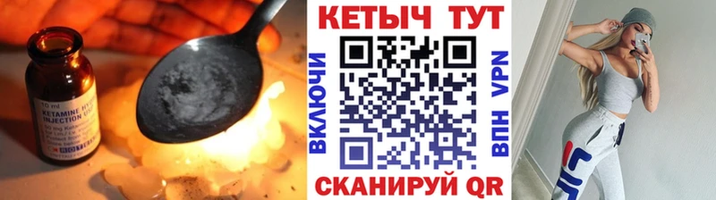 МЕГА как войти  Кораблино  КЕТАМИН VHQ  хочу  