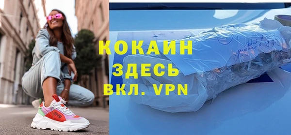 не бодяженный Абинск