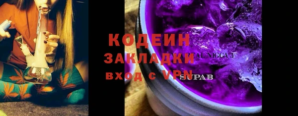 не бодяженный Абинск