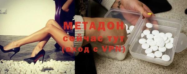 не бодяженный Абинск