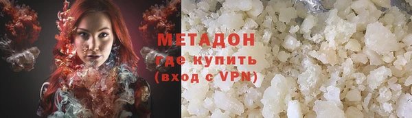 не бодяженный Абинск
