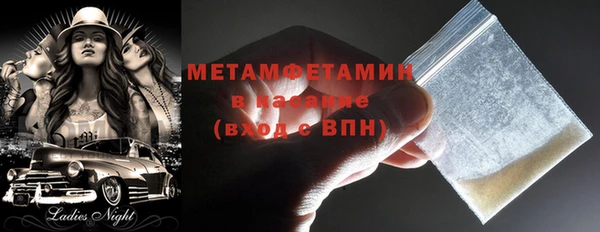 не бодяженный Абинск