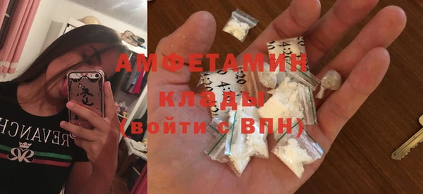 бутик Абдулино