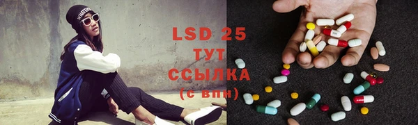 бутик Абдулино
