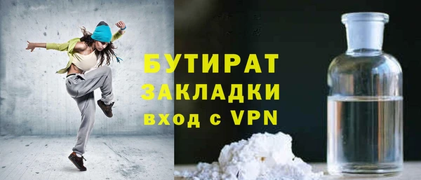 бутик Абаза