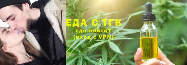 бутик Абдулино