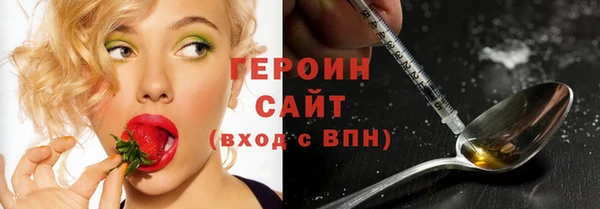 бутик Абдулино