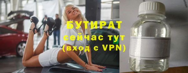 бутик Абдулино