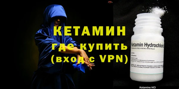 бутик Абдулино