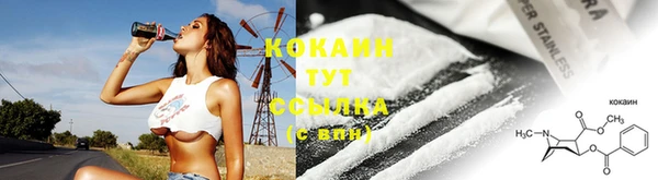 бутик Абаза