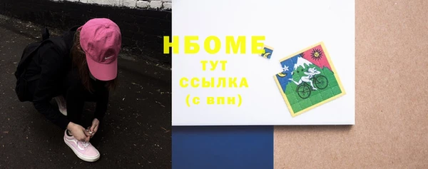 бутик Абдулино