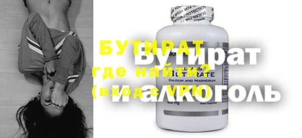 бутик Абаза