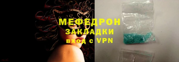 не бодяженный Абинск