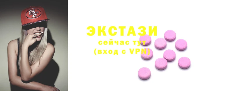 бутик Абдулино