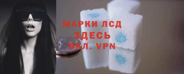 бутик Абаза