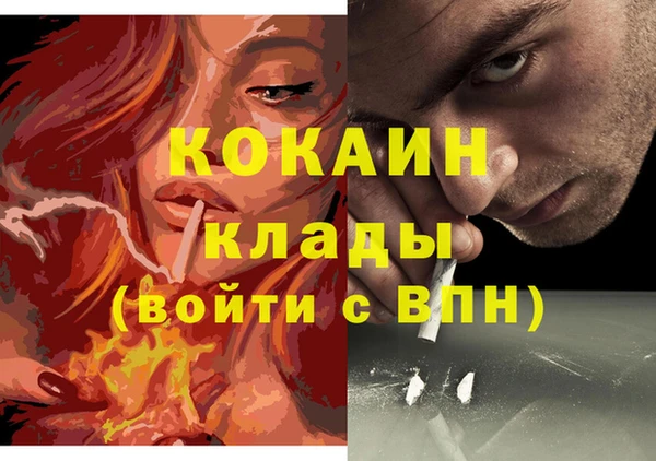 бутик Абдулино