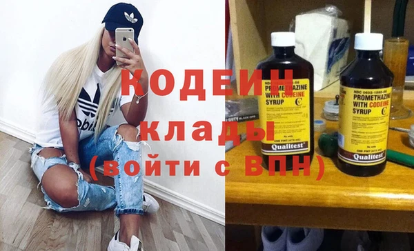 не бодяженный Абинск