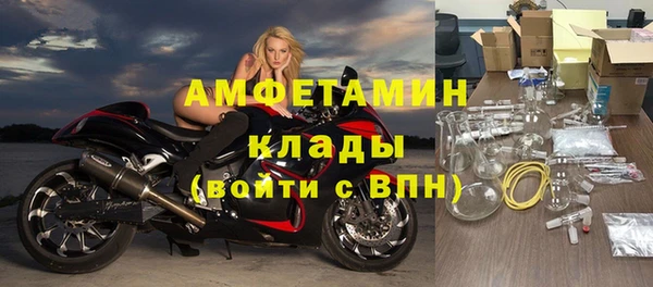 бутик Абдулино