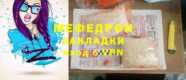 не бодяженный Абинск