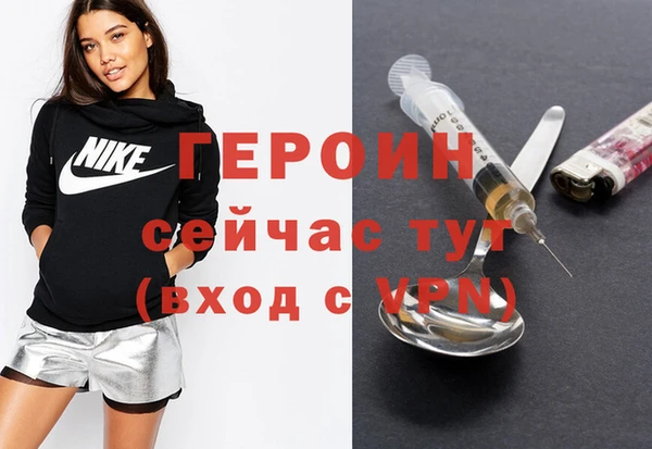 бутик Абаза