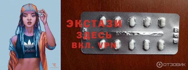 бутик Абаза