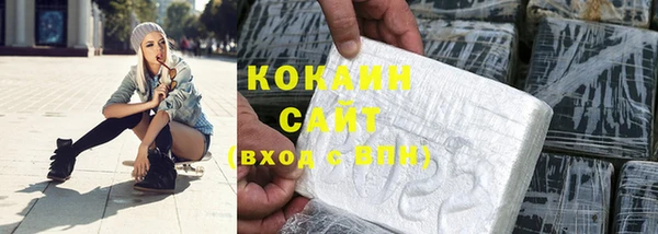 бутик Абаза