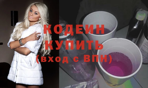бутик Абдулино