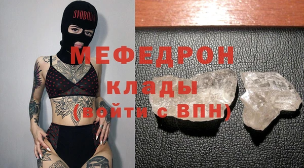 бутик Абаза