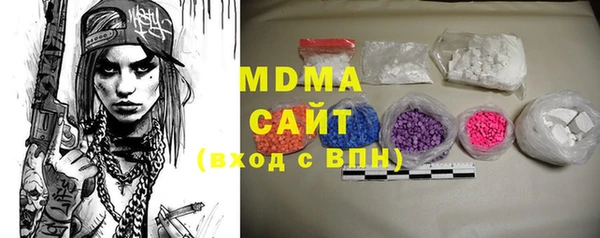 бутик Абдулино