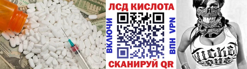 Лсд 25 экстази ecstasy  продажа наркотиков  Кораблино 