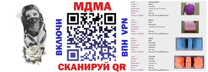 MDMA VHQ Кораблино