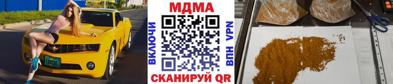 МДМА молли Кораблино