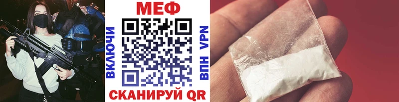 МЕФ mephedrone Кораблино