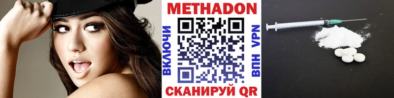 Метадон белоснежный  omg зеркало  Кораблино 