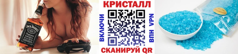 МЕТАМФЕТАМИН мет  магазин продажи   Кораблино 